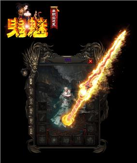天龙八部私服不能创建人物